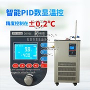 DFY系利低溫恒溫反應(yīng)浴使用說(shuō)明及自整定操作